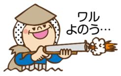 Cute Hunter sticker #8974650