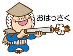 Cute Hunter sticker #8974652