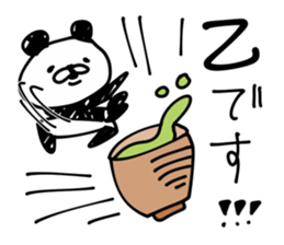 Panda Legend sticker #8974780