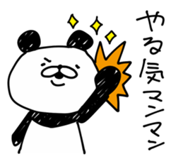 Panda Legend sticker #8974785