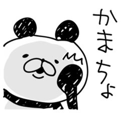 Panda Legend sticker #8974797