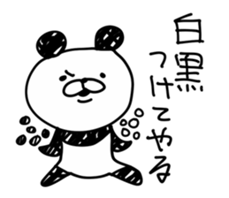 Panda Legend sticker #8974810