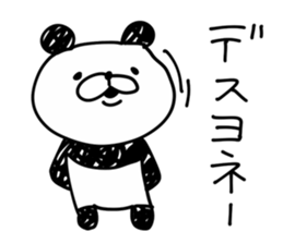 Panda Legend sticker #8974812