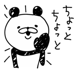 Panda Legend sticker #8974813