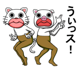 High waist brothers sticker #8974816