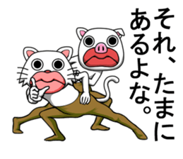 High waist brothers sticker #8974817