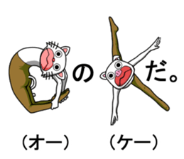 High waist brothers sticker #8974818