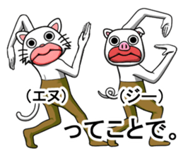 High waist brothers sticker #8974819