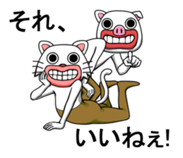 High waist brothers sticker #8974820