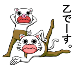 High waist brothers sticker #8974821