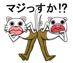 High waist brothers sticker #8974823