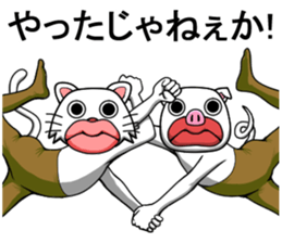 High waist brothers sticker #8974824