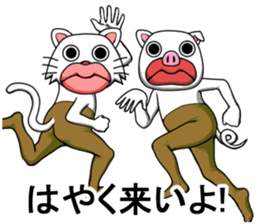 High waist brothers sticker #8974827