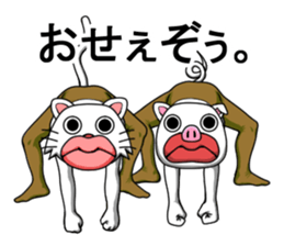 High waist brothers sticker #8974828