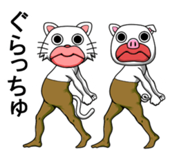 High waist brothers sticker #8974833