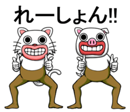 High waist brothers sticker #8974834