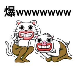 High waist brothers sticker #8974836