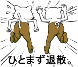 High waist brothers sticker #8974837