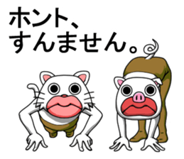 High waist brothers sticker #8974838