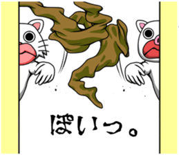 High waist brothers sticker #8974842