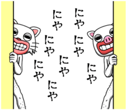 High waist brothers sticker #8974843