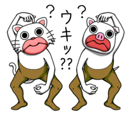 High waist brothers sticker #8974845