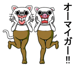 High waist brothers sticker #8974846