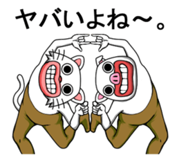 High waist brothers sticker #8974847