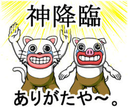 High waist brothers sticker #8974849