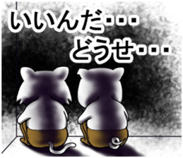 High waist brothers sticker #8974851