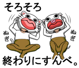 High waist brothers sticker #8974854