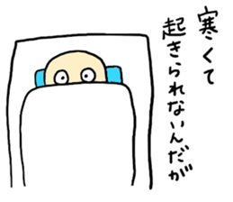 It's so cold!! sticker #8974856