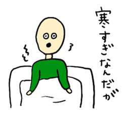 It's so cold!! sticker #8974857