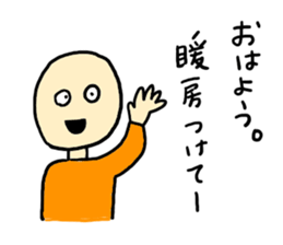 It's so cold!! sticker #8974858