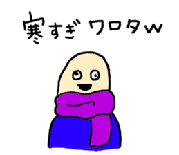 It's so cold!! sticker #8974860