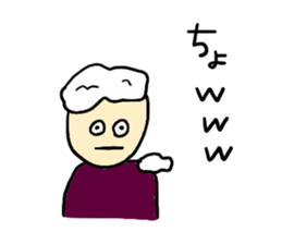 It's so cold!! sticker #8974862