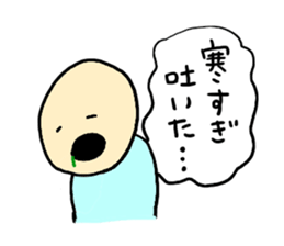 It's so cold!! sticker #8974863