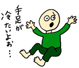 It's so cold!! sticker #8974864