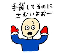 It's so cold!! sticker #8974866