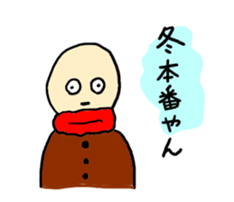 It's so cold!! sticker #8974867