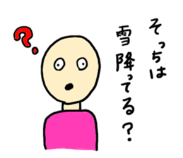 It's so cold!! sticker #8974870