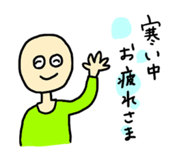 It's so cold!! sticker #8974879