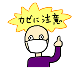 It's so cold!! sticker #8974880