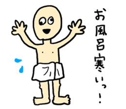 It's so cold!! sticker #8974887