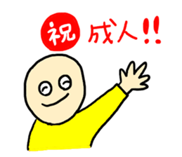 It's so cold!! sticker #8974893