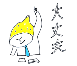 Lemon Cap Man sticker #8974906