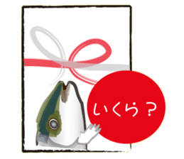 Cost performance yellowtail sticker #8975056