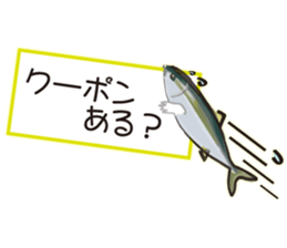 Cost performance yellowtail sticker #8975057