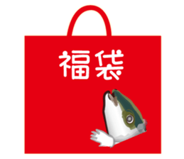 Cost performance yellowtail sticker #8975059