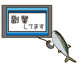 Cost performance yellowtail sticker #8975063